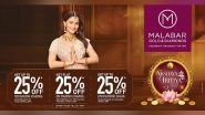 Business News | Malabar Gold & Diamonds Rolls Out Akshaya Tritiya Special Jewellery & Offers