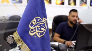 World News | Police Seize Al Jazeera's Broadcasting Equipments as News Network Close Its Operation in Israel