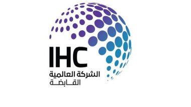 World News | IHC Records Net Profit of AED8 Billion in Q1 2024, Launches AED5 Billion Share Buyback Programme
