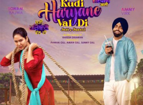 Entertainment News | Ammy Virk, Sonam Bajwa Unveil First-look Posters from 'Kudi Haryane Val Di'