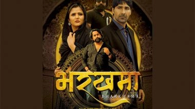 Business News | Rajasthani Film 'Bharkhama' Set to Hit 60 Theaters Nationwide, Starring Shravan Sagar Kalyan and Anjali Raghav