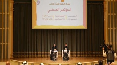 World News | Closing Stage Activities of 11th Session of Sharjah School Theatre Festival Will Begin Next Monday
