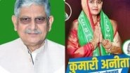 India News | Munger Constituency: JD (U) Sitting MP Lalan Singh to Face Gangster Ashok Mahto's Wife in Lok Sabha Polls