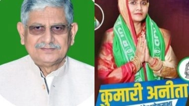 India News | Munger Constituency: JD (U) Sitting MP Lalan Singh to Face Gangster Ashok Mahto's Wife in Lok Sabha Polls