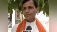 India News | "In Ujiarpur We Will Receive More Than 4 Lakh Votes:" Union Minister Nityanand Rai