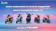 Business News | TVS Motor Company Introduces New Variants to the TVS IQube Portfolio for Making Electric Mobility Accessible to Everyone