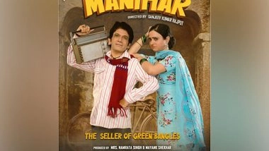 Business News | 'Desi Peeke', The Second Song Of Mayank Shekhar Produced Film 'Manihar' Released By Zee Music