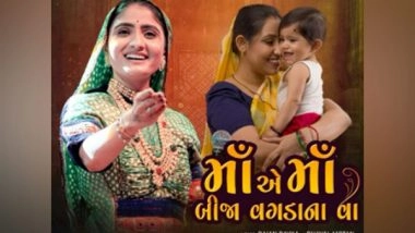 Business News | Self-Care for New Moms & Kids Under 5' Spotlights Motherhood, Featuring a Theme Song by Folk Singer Geeta Rabari