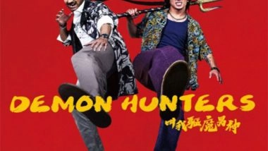 Entertainment News | Taiwan-India Co-production 'Demon Hunters' First Footage Unveiled at Cannes Film Festival