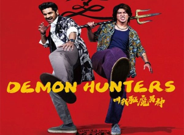 Entertainment News | Taiwan-India Co-production 'Demon Hunters' First Footage Unveiled at Cannes Film Festival