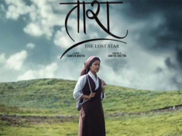 Entertainment News | Sikkim's 'Tara, the Lost Star' Sparkles Bright at Cannes International Film Festival - Vimarsana News