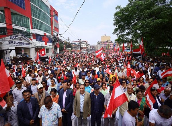 World News | Nepal Opposition Launches Protest, Demands Home Minister's Resignation Ahead of Tuesday Budget