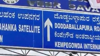 India News | Three NSUI Workers Arrested for 'blackening' Veer Savarkar Flyover Signboard in Bengaluru