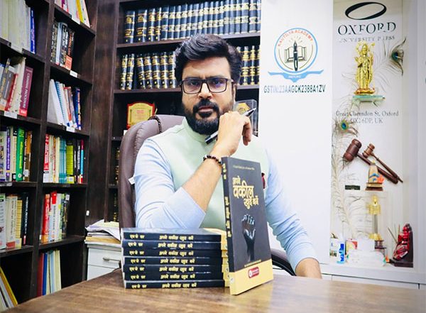 Business News | Book Authored by Prolific Law Educator MJ Sir Ranked Number 1 Within 48 Hours of Its Release