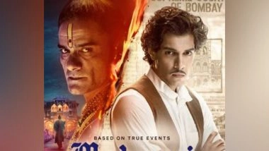 Entertainment News | Aamir Khan's Son Junaid's Debut Film 'Maharaj' to Release on This Date, Check out First Look Poster