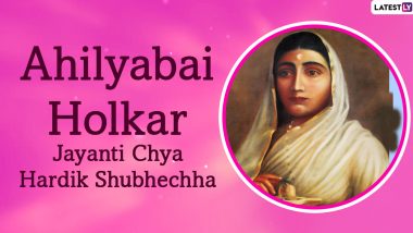 Ahilyabai Holkar Jayanti 2024 Images and HD Wallpapers for Free Download Online: Greetings, Messages, Wishes and Quotes To Celebrate the Day