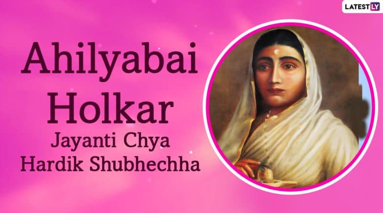 Ahilyabai Holkar Jayanti 2024 Images and HD Wallpapers for Free ...