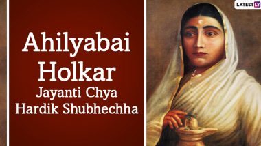 Ahilyabai Holkar Jayanti 2024 Wishes and Greetings: Send Images, Messages, Wallpapers and Quotes To Celebrate Birth Anniversary of Ahilyabai Holkar