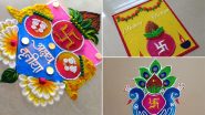 Akshaya Tritiya 2024 Rangoli Patterns: Beautiful, Colourful, and Simple Designs for Your Akha Teej Festivities