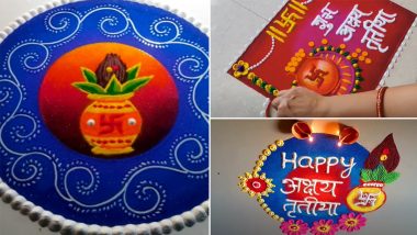 Akshaya Tritiya 2024 Rangoli Designs: Colourful and Simple Rangoli Patterns To Decorate Your Home With on Akha Teej (Watch Videos)
