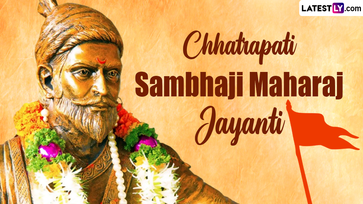 Chhatrapati Sambhaji Maharaj Jayanti 2024 Images & Wallpapers: WhatsApp ...