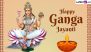 Ganga Saptami 2024 Images & HD Wallpapers for Free Download Online: Wish Happy Ganga Jayanti With WhatsApp Messages and Greetings to Family and Friends