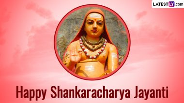Adi Shankaracharya Jayanti Wishes in Marathi, WhatsApp Messages, Greetings, Images and Quotes