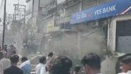 Jhansi Fire: Blaze Erupts in Yes Bank Branch After AC Blast, Fire Completely Doused (Watch Video)
