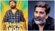 Malayalee From India Plagiarism Controversy Explained: Why Writer Nishad Koya Has Accused Dijo Jose Antony of Lifting His Script for Nivin Pauly-Starrer