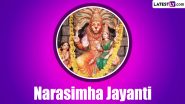 Narasimha Jayanti 2024 Images & HD Wallpapers For Free Download Online: Wish Happy Narasimha Jayanti With WhatsApp Messages, Greetings and Quotes on the Hindu Festival