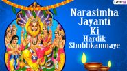 Narasimha Jayanti Greetings and HD Images: Wallpapers, Messages, Wishes and Quotes To Celebrate the Birth Anniversary of Lord Narasimha