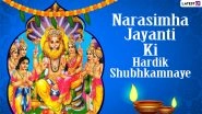 Narasimha Jayanti Greetings and HD Images: Wallpapers, Messages, Wishes and Quotes To Celebrate the Birth Anniversary of Lord Narasimha
