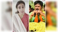 ‘My Father Slapped Me and My Mother’, Karnataka BJP MLC CP Yogeshwara’s Daughter Nisha Yogeshwar Threatens To Expose Him