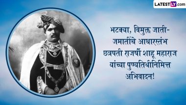 Chhatrapati Rajarshi Shahu Maharaj Punyatithi 2024 Images and Quotes in Marathi: Messages and Wallpapers To Share on the Death Anniversary of Shahu of Kolhapur
