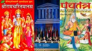 Ramcharitmanas, Panchatantra, and Sahṛdayaloka-Locana Enter ‘UNESCO’s Memory of the World Asia-Pacific Regional Register’