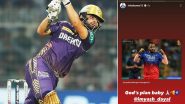 Rinku Singh Congratulates Yash Dayal After Pacer Helps RCB Beat CSK To Qualify for IPL 2024 Playoffs (See Instagram Story)