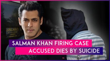 Salman Khan House Firing Case: Accused Anuj Thapan Dies In Hospital After Suicide Attempt In Jail; Family Alleges Murder