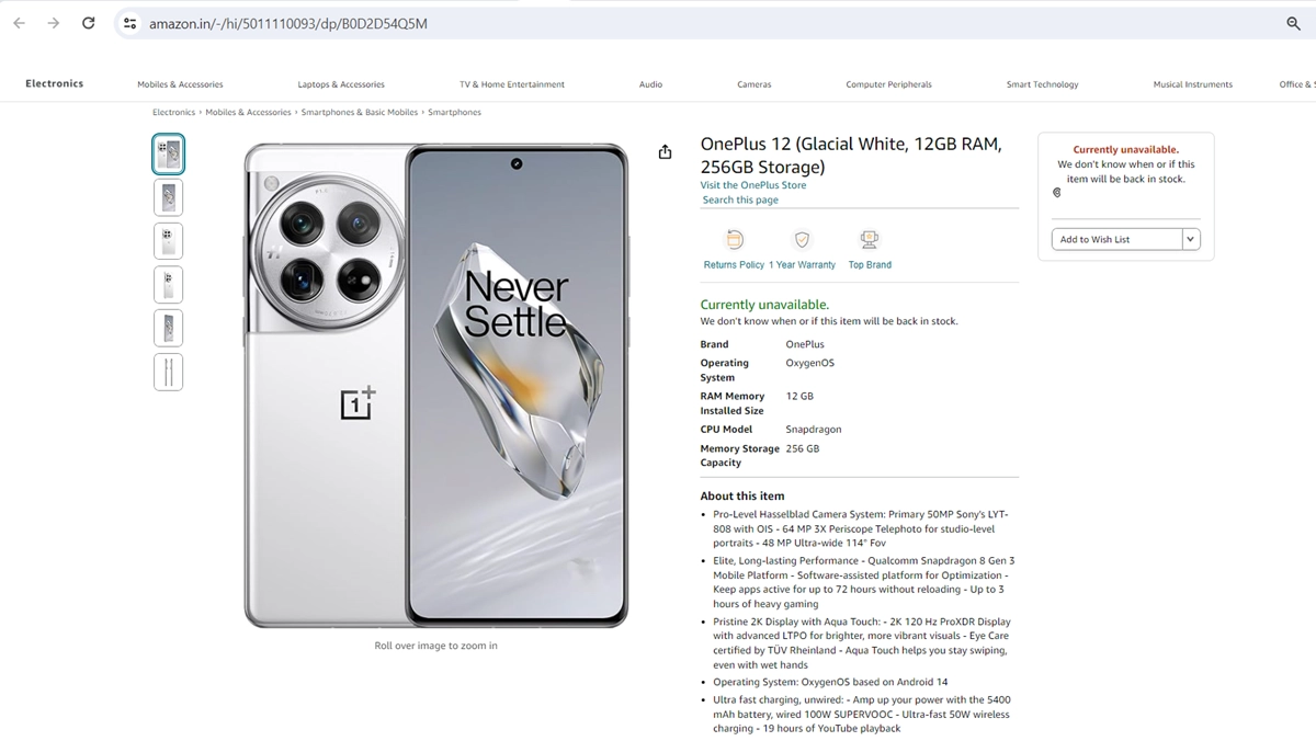 OnePlus 12 Glacial White listed on Amazon