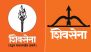 Shiv Sena Party Symbol: Between Eknath Shinde and Uddhav Thackeray's Candidates, Who Is Contesting Under 'Bow and Arrow' and 'Flaming Torch' Symbols in Maharashtra Lok Sabha Elections 2024?