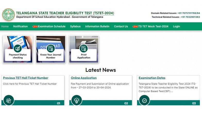 TS TET Hall Ticket 2024: Admit Card for Telangana State Teacher Eligibility Test Examination To Be Released Soon at tstet2024.aptonline.in, Know Steps To Download