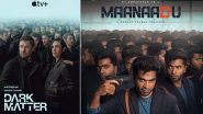 Dark Matter: Is Poster of Joel Edgerton and Jennifer Connelly's Apple TV+ Series Lifted From STR-Venkat Prabhu's Maanaadu? (View Pics)