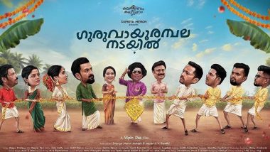Critics Hail Prithviraj Sukumaran's Guruvayoor Ambalanadayil Movie! 