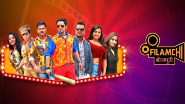 Filamchi Bhojpuri Announces 'Filmi Parivaar' Contest; Get Ready to Become Movie Star (Watch Promo Video)