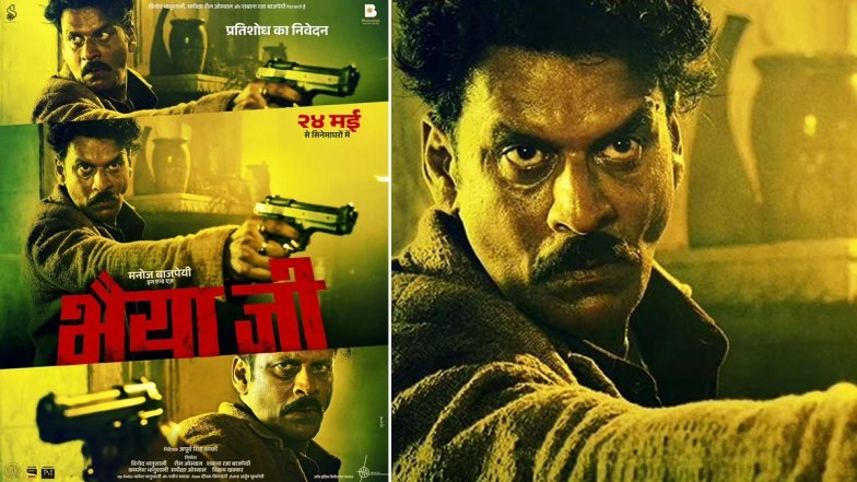 Bhaiyya Ji Full Movie Leaked on Tamilrockers, Movierulz & Telegram Channels for Free Download & Watch Online; Manoj Bajpayee's Film Is the Latest Victim of Piracy?