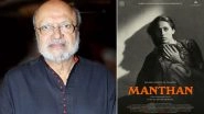 Cannes 2024: Shyam Benegal&rsquo;s Classic Film Manthan, Based on Pioneering Milk Cooperative Movement, to Be Showcased at the 77th Edition of Film Festival