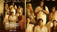 Nagendran&rsquo;s Honeymoons: Suraj Venjaramoodu, Grace Antony and Kani Kusruti's Malayalam Series To Release On Disney+ Hotstar! (Check New Poster)
