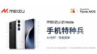 Meizu 21 Note With Snapdragon 8 Gen 2 and 5,000 Nits of Peak Brightness Launched in China; Check Prices, Other Specifications and Features