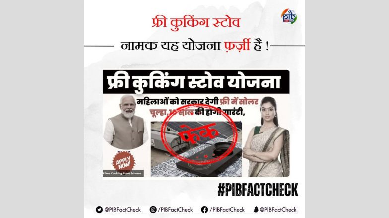 Govt To Provide Free Solar Stoves to All Women With 10-Year Guarantee Under 'Free Cooking Stove Scheme'? PIB Fact Check Fake News