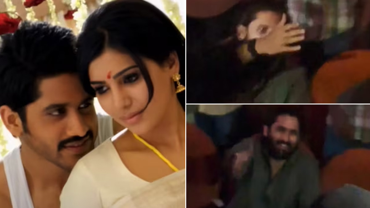 South News | Naga Chaitanya Watches His Romantic Scene With Ex-Wife Samantha  on Big Screen (Watch Video) | 🎥 LatestLY