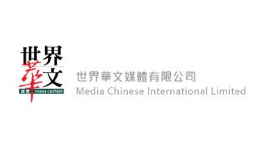 Layoffs 2024: Malaysia-Based Media Chinese To Reduce 44% of Its Workforce and Use AI To Save Costs and Monetise Digital Content